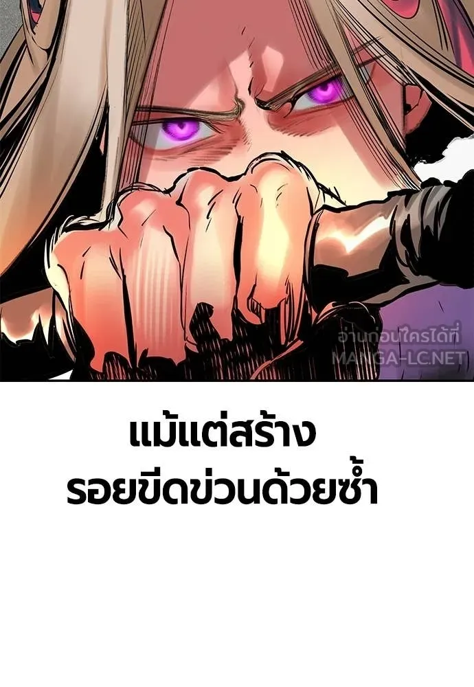 Jungle Juice ตอนที่ 190 รูปที่ 147