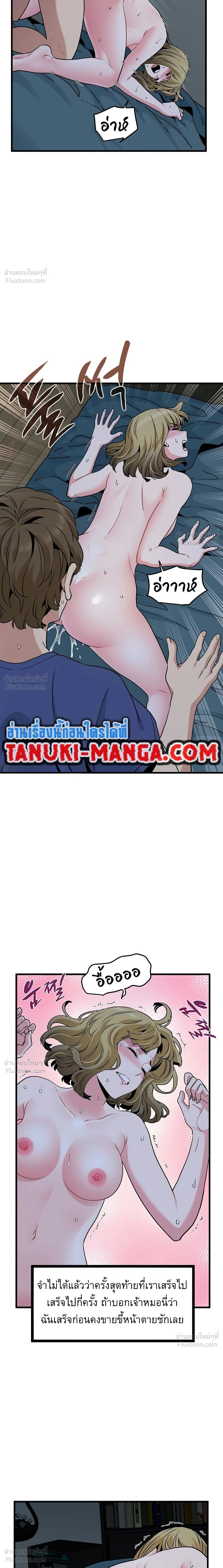 Doujin-Lc- อ่าน โดจิน มังฮวา เกาหลี ญี่ปุ่น จีน แปลไทย The Turning Point จุดเปลี่ยน ตอนที่ 1 2 3 4 5 6 7 8 9 10 11 12 13 14 ฟรี ไม่มีโฆษณา อ่าน โดจิน Manhwa เกาหลี ญี่ปุ่น จีน เรามีครบ คัดมาให้เน้นๆ โดจิน 18+ รับประกันความฟินโดย  Doujin Lc