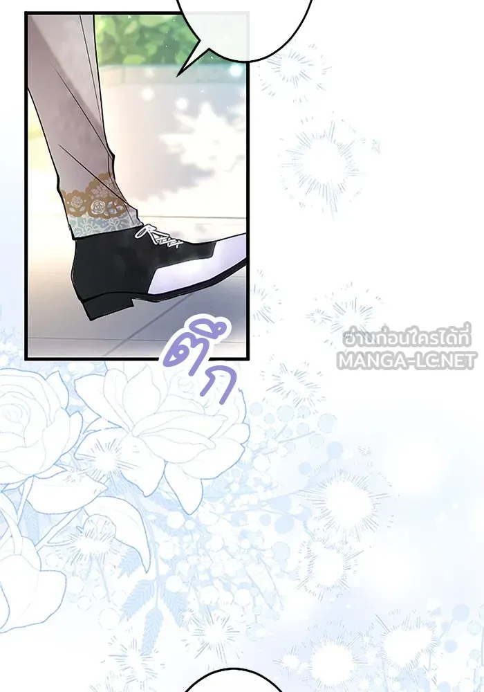 คุณหนูย้อนเวลามาเป็นอัศวิน ตอนที่ 101 รูปที่ 93