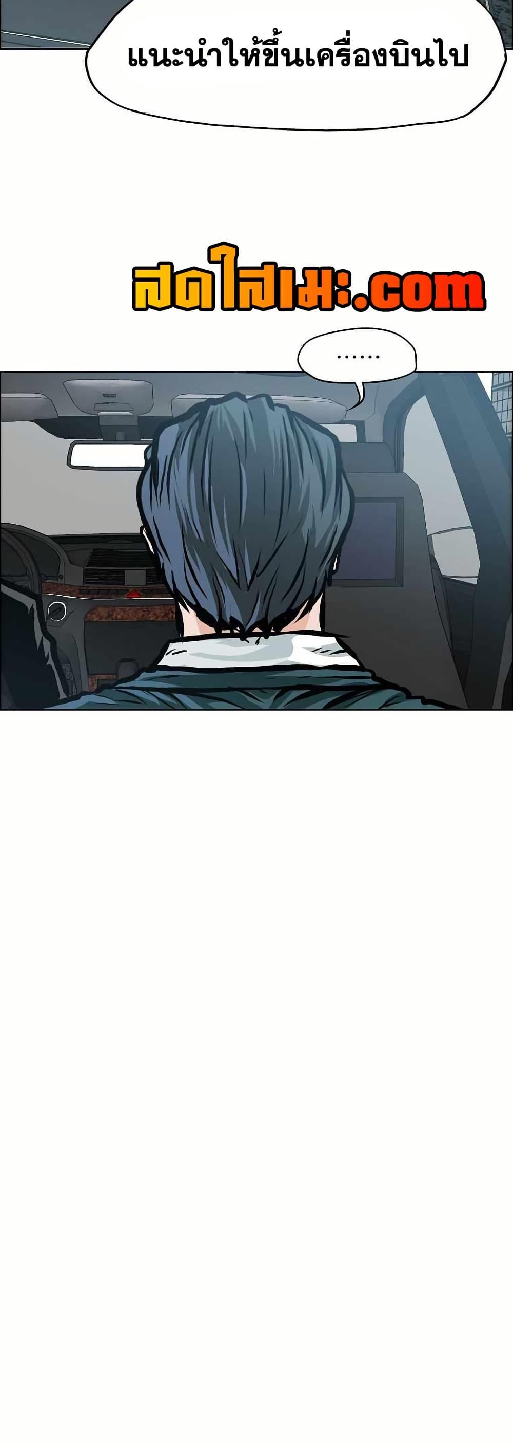 Manga-lc-com อ่านมังงะ อ่านการ์ตูน ออนไลน์ ฟรี Boss in School ตอนที่ 1 2 3 4 5 6 7 8 9 10 11 12 13 14 ฟรี ไม่มีโฆษณา Manga-lc - อ่าน มังงะ อ่าน การ์ตูน ออนไลน์ อ่านมังงะ ฟรี