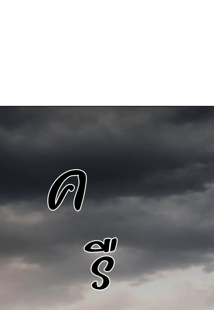 JAKDU ตอนที่ 1 รูปที่ 242