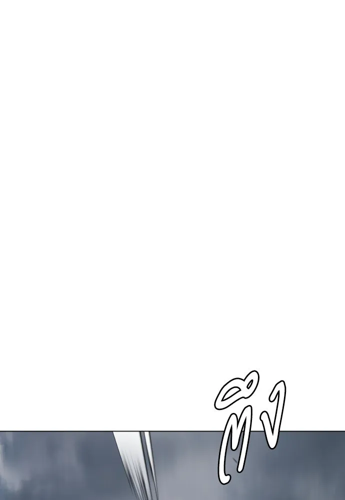 ยุคแห่งยอดมนุษย์ ตอนที่ 87 รูปที่ 17