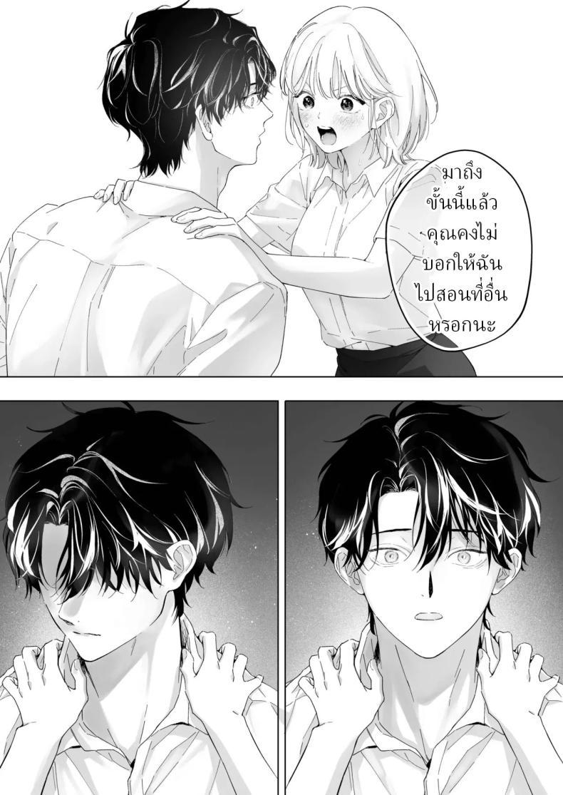 Doujin-Lc- อ่าน โดจิน มังฮวา เกาหลี ญี่ปุ่น จีน แปลไทย เป็นครูผู้ช่วย1000วัน[THE Waidan (concontochu.)] My Thousand Days With Mentor Tsuji ตอนที่ 1 2 3 4 5 6 7 8 9 10 11 12 13 14 ฟรี ไม่มีโฆษณา อ่าน โดจิน Manhwa เกาหลี ญี่ปุ่น จีน เรามีครบ คัดมาให้เน้นๆ โดจิน 18+ รับประกันความฟินโดย  Doujin Lc