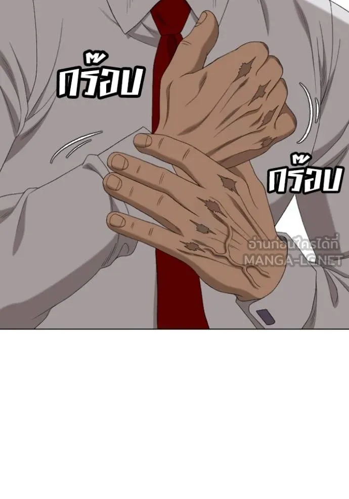 BAD GUY ตอนที่ 265 รูปที่ 4