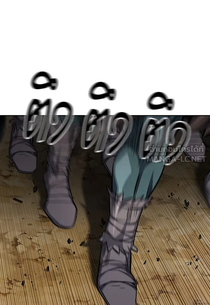 ดรูอิดแห่งสถานีโซล ตอนที่ 50 รูปที่ 9