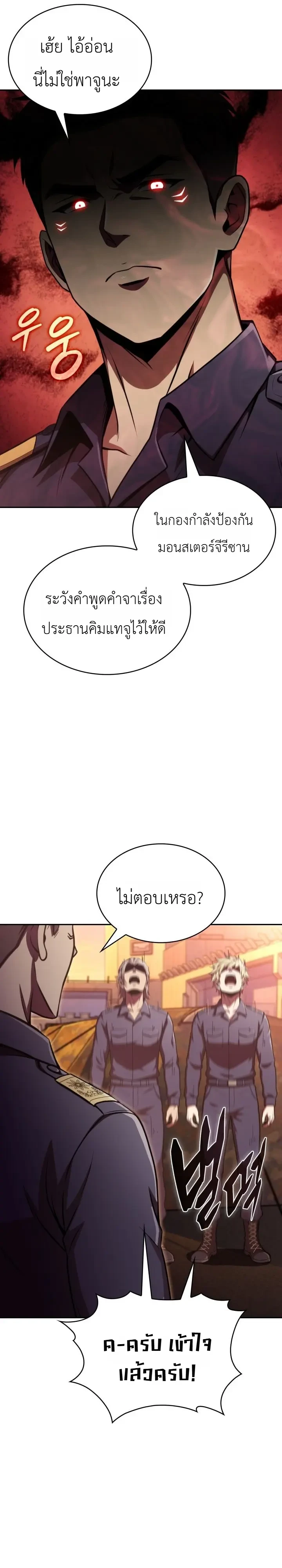 Manga-lc-com อ่านมังงะ อ่านการ์ตูน ออนไลน์ ฟรี The Chairman of Pharmaceutical Company Is a Poison King ผู้ป ตอนที่ 1 2 3 4 5 6 7 8 9 10 11 12 13 14 ฟรี ไม่มีโฆษณา Manga-lc - อ่าน มังงะ อ่าน การ์ตูน ออนไลน์ อ่านมังงะ ฟรี