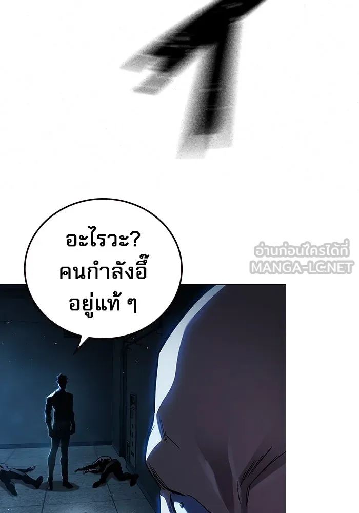 มหาสงครามคนแกร่ง ตอนที่ 7 รังผึ้ง รูปที่ 9