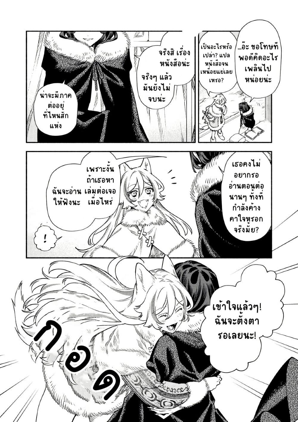 Manga-lc-com อ่านมังงะ อ่านการ์ตูน ออนไลน์ ฟรี Akuyaku Reijou no Oyome-sama ตอนที่ 1 2 3 4 5 6 7 8 9 10 11 12 13 14 ฟรี ไม่มีโฆษณา Manga-lc - อ่าน มังงะ อ่าน การ์ตูน ออนไลน์ อ่านมังงะ ฟรี