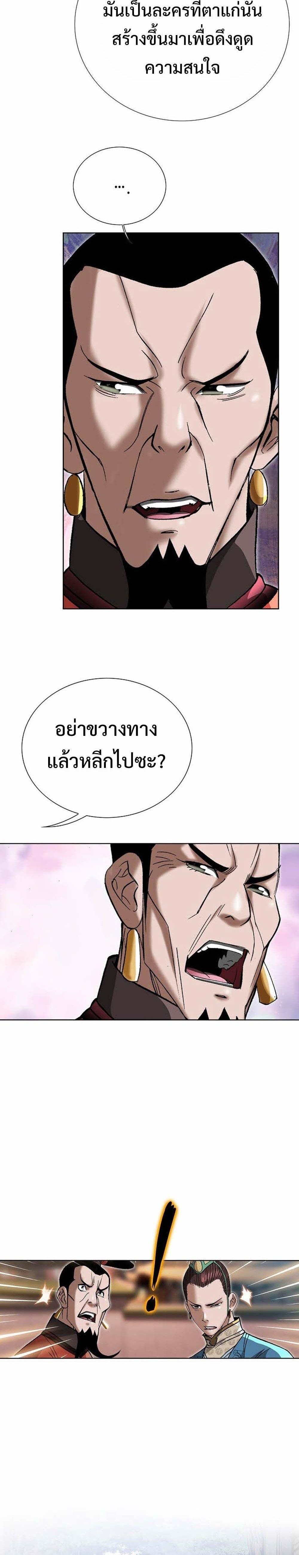 Manga-lc-com อ่านมังงะ อ่านการ์ตูน ออนไลน์ ฟรี Biography of a Novice Warrior ตอนที่ 1 2 3 4 5 6 7 8 9 10 11 12 13 14 ฟรี ไม่มีโฆษณา Manga-lc - อ่าน มังงะ อ่าน การ์ตูน ออนไลน์ อ่านมังงะ ฟรี