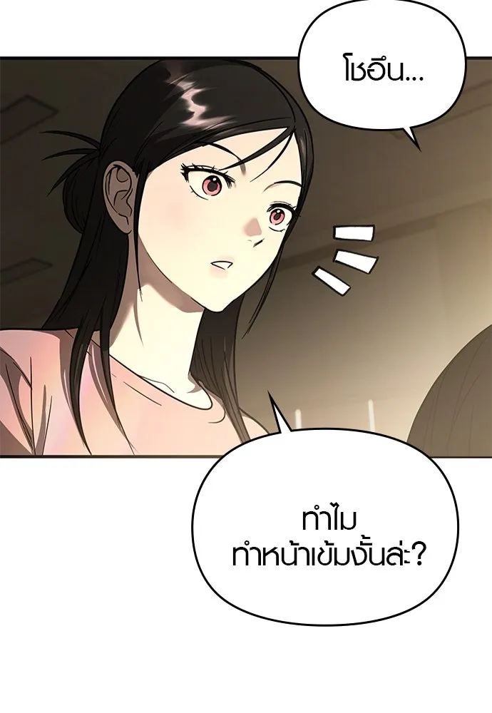 บันทึกรักลูกสาวเจ้าพ่อ ตอนที่ 38 รูปที่ 67