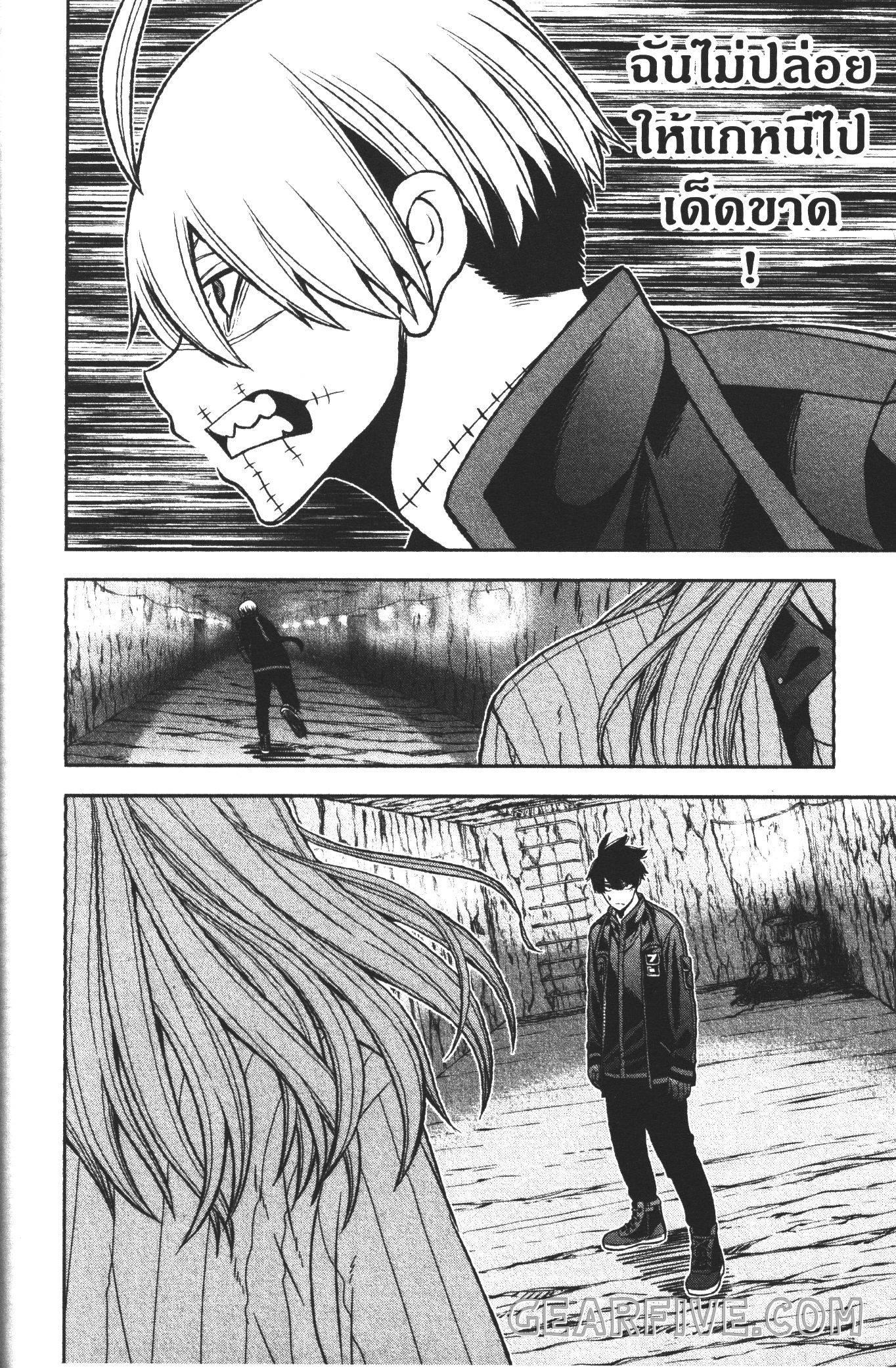 Manga-lc-com อ่านมังงะ อ่านการ์ตูน ออนไลน์ ฟรี Tougen Anki สงครามเลือดอสูร ตอนที่ 1 2 3 4 5 6 7 8 9 10 11 12 13 14 ฟรี ไม่มีโฆษณา Manga-lc - อ่าน มังงะ อ่าน การ์ตูน ออนไลน์ อ่านมังงะ ฟรี