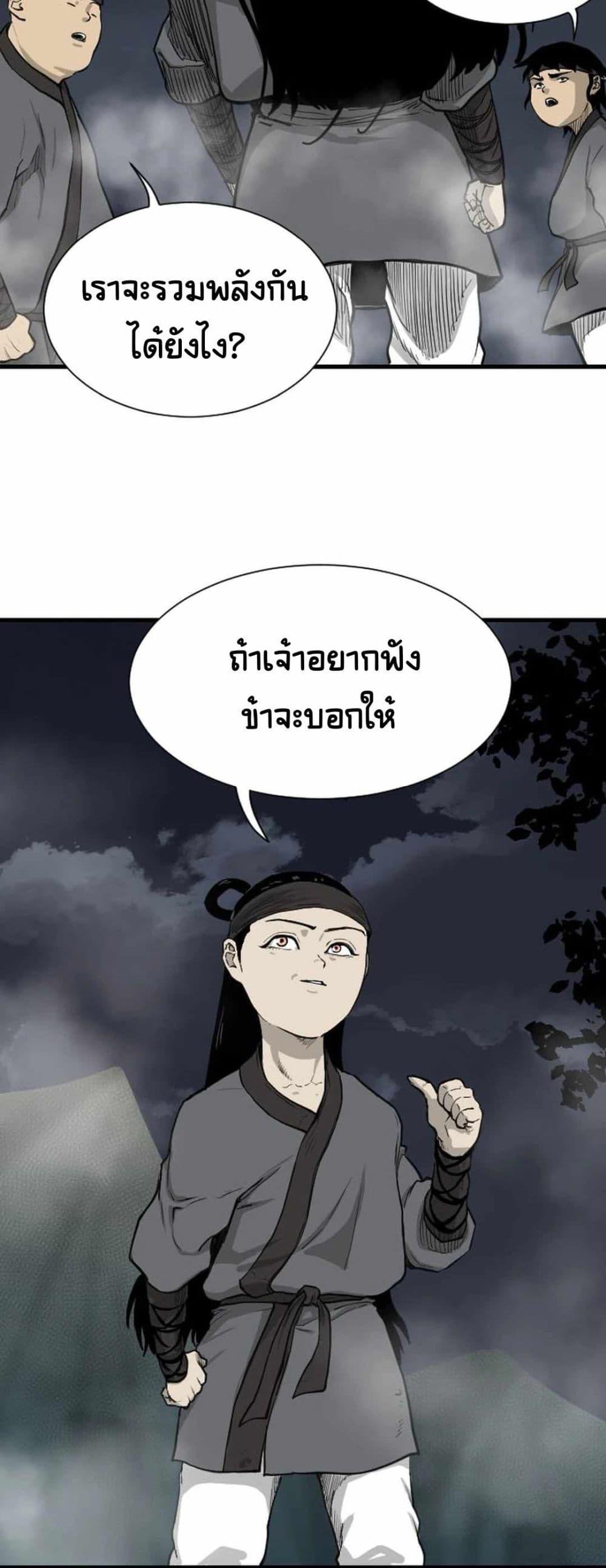 Manga-lc-com อ่านมังงะ อ่านการ์ตูน ออนไลน์ ฟรี The Demonic Warrior ตอนที่ 1 2 3 4 5 6 7 8 9 10 11 12 13 14 ฟรี ไม่มีโฆษณา Manga-lc - อ่าน มังงะ อ่าน การ์ตูน ออนไลน์ อ่านมังงะ ฟรี