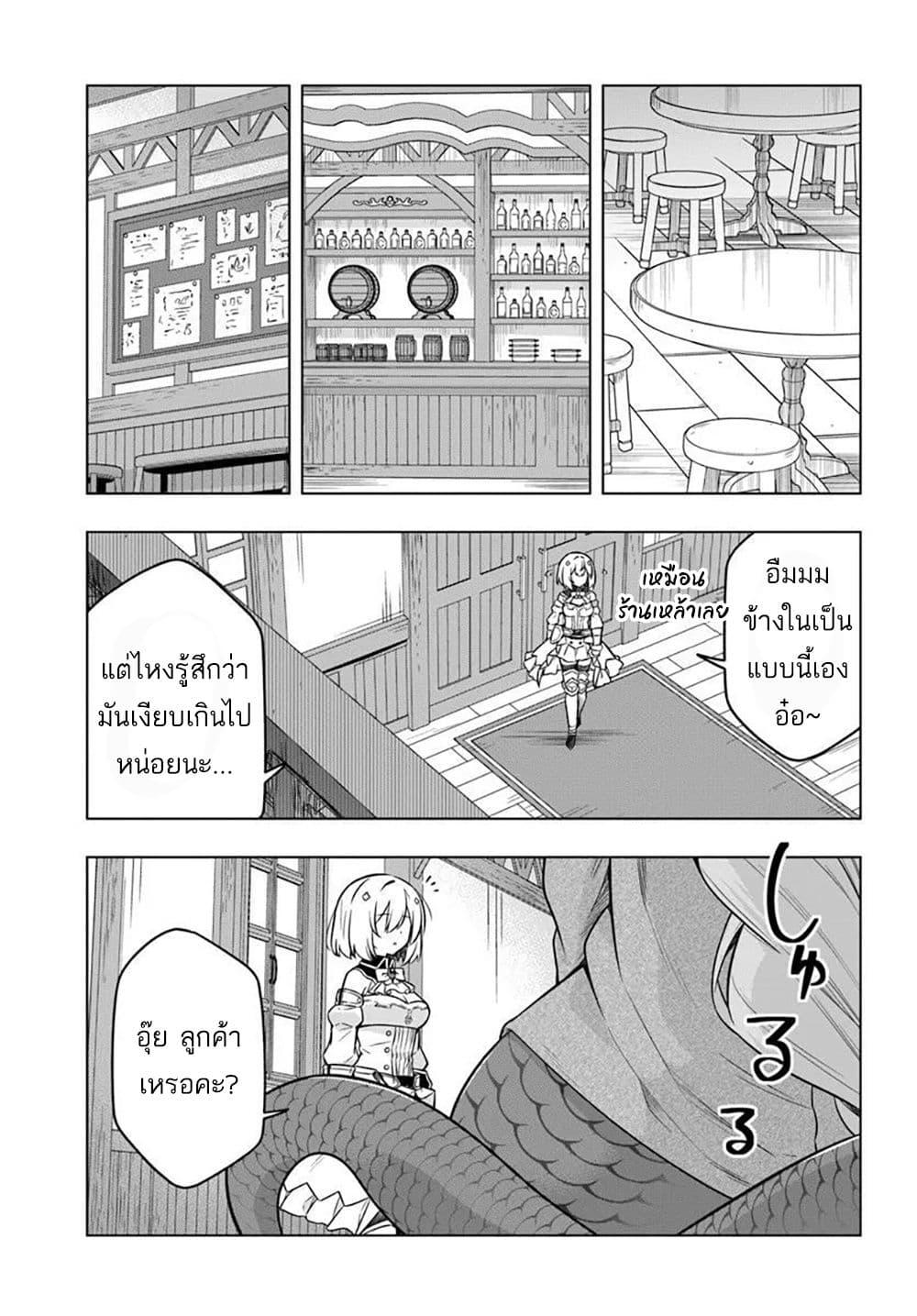 Manga-lc-com อ่านมังงะ อ่านการ์ตูน ออนไลน์ ฟรี Death Game ni Makikomareta Yamamoto-san, Kimama ni Game Balance wo Hokai Saseru ตอนที่ 1 2 3 4 5 6 7 8 9 10 11 12 13 14 ฟรี ไม่มีโฆษณา Manga-lc - อ่าน มังงะ อ่าน การ์ตูน ออนไลน์ อ่านมังงะ ฟรี