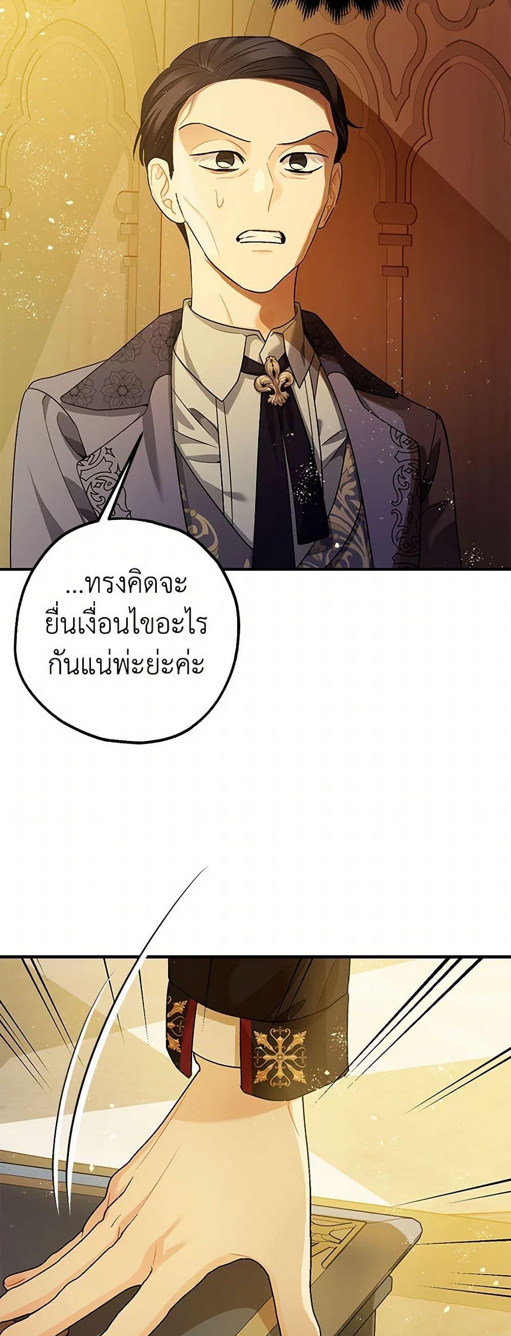 Manga-lc-com อ่านมังงะ อ่านการ์ตูน ออนไลน์ ฟรี The Tyrant’s Tranquilizer ตอนที่ 1 2 3 4 5 6 7 8 9 10 11 12 13 14 ฟรี ไม่มีโฆษณา Manga-lc - อ่าน มังงะ อ่าน การ์ตูน ออนไลน์ อ่านมังงะ ฟรี
