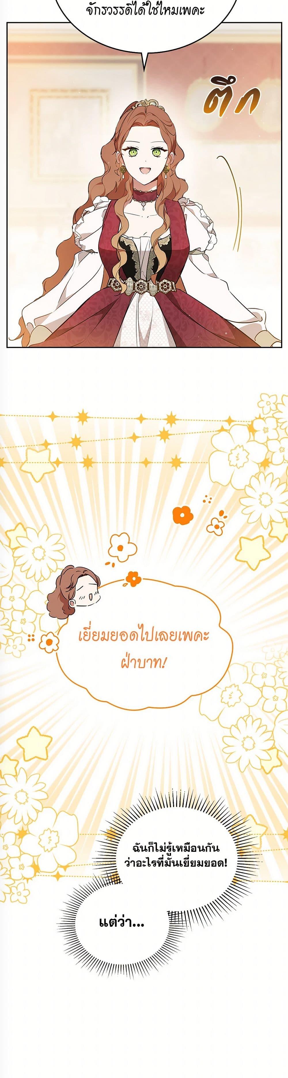 Manga-lc-com อ่านมังงะ อ่านการ์ตูน ออนไลน์ ฟรี In This Life, I Will Be the Lord ตอนที่ 1 2 3 4 5 6 7 8 9 10 11 12 13 14 ฟรี ไม่มีโฆษณา Manga-lc - อ่าน มังงะ อ่าน การ์ตูน ออนไลน์ อ่านมังงะ ฟรี