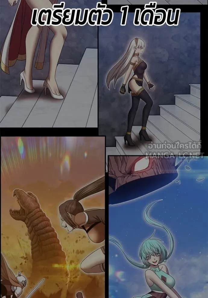 +99 ท่อนไม้ ตอนที่ 183 รูปที่ 142