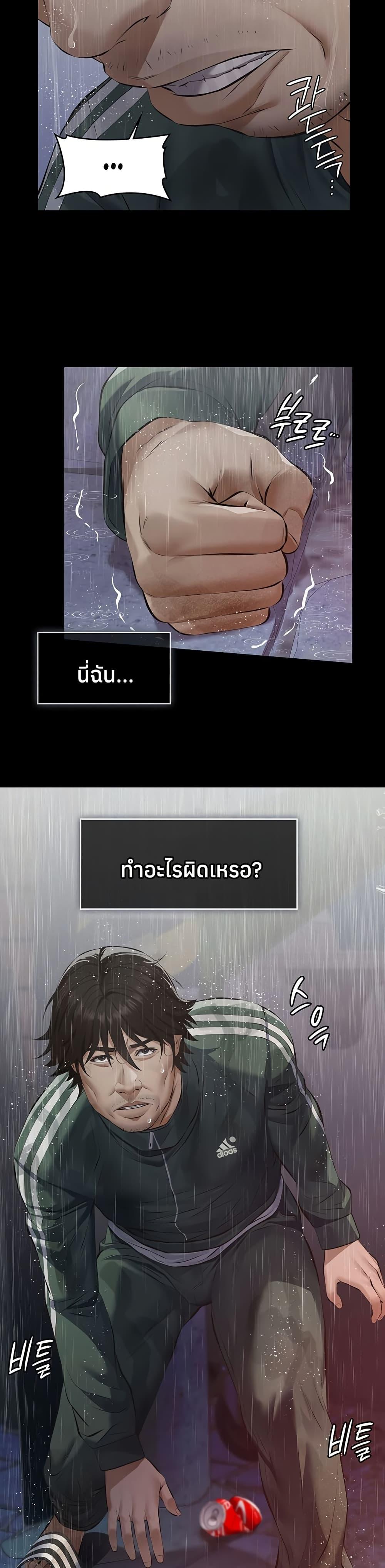 Doujin-Lc- อ่าน โดจิน มังฮวา เกาหลี ญี่ปุ่น จีน แปลไทย Sugar Daddy ตอนที่ 1 2 3 4 5 6 7 8 9 10 11 12 13 14 ฟรี ไม่มีโฆษณา อ่าน โดจิน Manhwa เกาหลี ญี่ปุ่น จีน เรามีครบ คัดมาให้เน้นๆ โดจิน 18+ รับประกันความฟินโดย  Doujin Lc