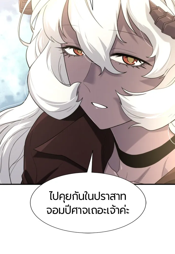 ยอดสถาปนิกผู้พิทักษ์อาณาจักร ตอนที่ 169 รูปที่ 91