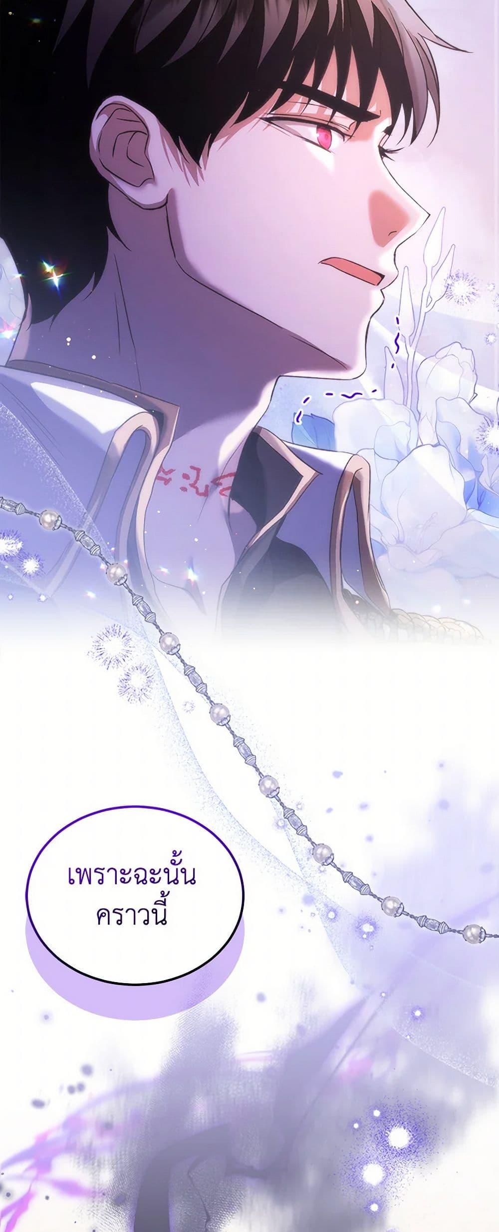 Manga-lc-com อ่านมังงะ อ่านการ์ตูน ออนไลน์ ฟรี I Was Reincarnated as a Baby Fox God ตอนที่ 1 2 3 4 5 6 7 8 9 10 11 12 13 14 ฟรี ไม่มีโฆษณา Manga-lc - อ่าน มังงะ อ่าน การ์ตูน ออนไลน์ อ่านมังงะ ฟรี