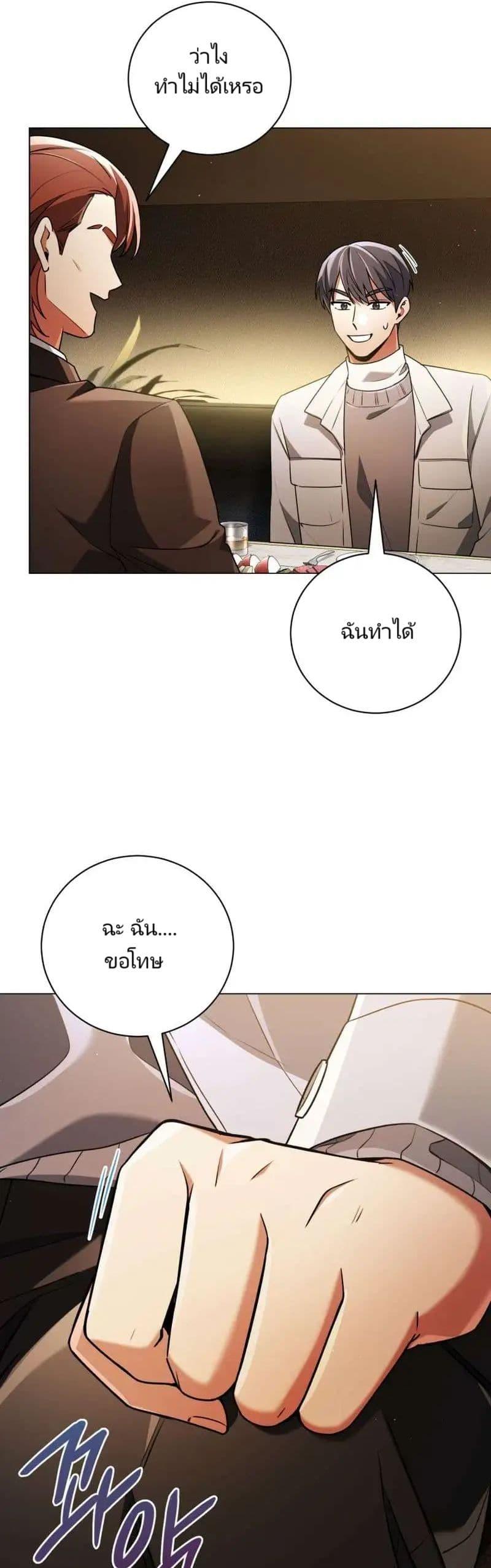 Manga-lc-com อ่านมังงะ อ่านการ์ตูน ออนไลน์ ฟรี You, I’ll Raise You Into A Superstar! ตอนที่ 1 2 3 4 5 6 7 8 9 10 11 12 13 14 ฟรี ไม่มีโฆษณา Manga-lc - อ่าน มังงะ อ่าน การ์ตูน ออนไลน์ อ่านมังงะ ฟรี
