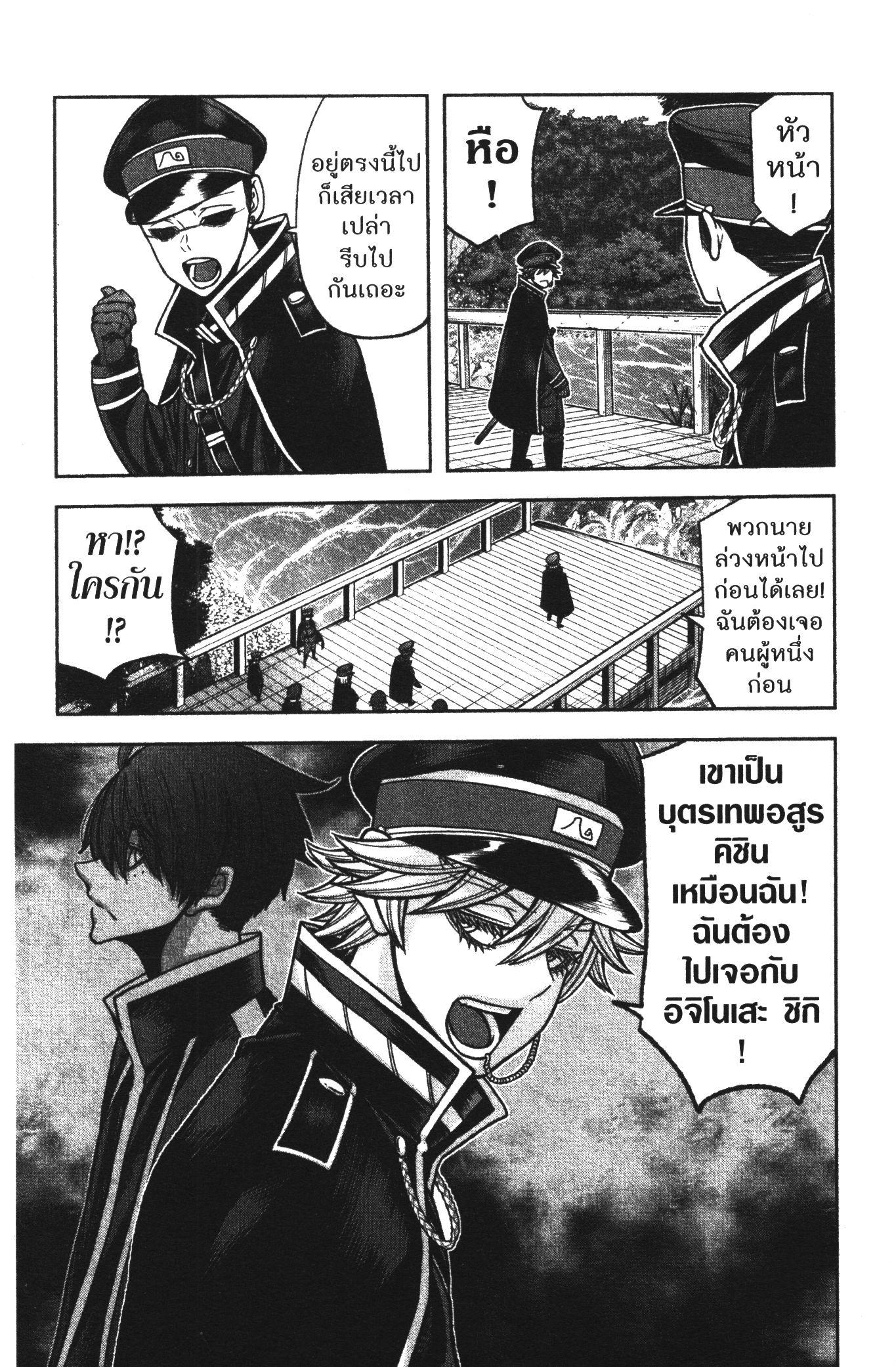 Manga-lc-com อ่านมังงะ อ่านการ์ตูน ออนไลน์ ฟรี Tougen Anki สงครามเลือดอสูร ตอนที่ 1 2 3 4 5 6 7 8 9 10 11 12 13 14 ฟรี ไม่มีโฆษณา Manga-lc - อ่าน มังงะ อ่าน การ์ตูน ออนไลน์ อ่านมังงะ ฟรี