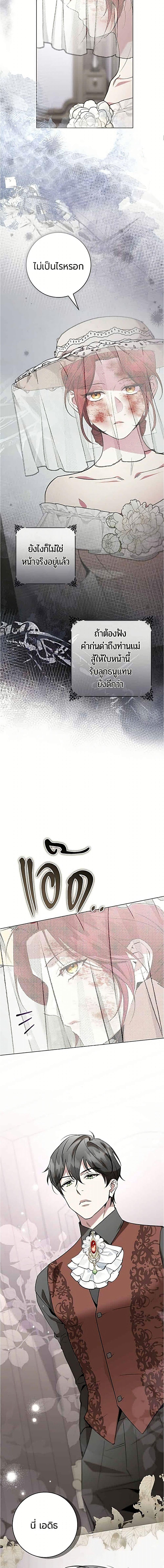 Manga-lc-com อ่านมังงะ อ่านการ์ตูน ออนไลน์ ฟรี To the Perfect Duke ตอนที่ 1 2 3 4 5 6 7 8 9 10 11 12 13 14 ฟรี ไม่มีโฆษณา Manga-lc - อ่าน มังงะ อ่าน การ์ตูน ออนไลน์ อ่านมังงะ ฟรี