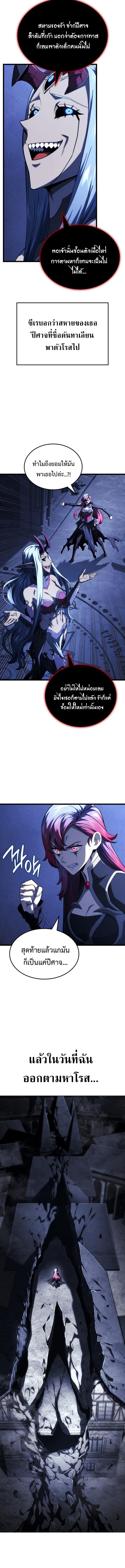 Doujin-Lc- อ่าน โดจิน มังฮวา เกาหลี ญี่ปุ่น จีน แปลไทย Revenge of the Iron-Blooded ตอนที่ 1 2 3 4 5 6 7 8 9 10 11 12 13 14 ฟรี ไม่มีโฆษณา อ่าน โดจิน Manhwa เกาหลี ญี่ปุ่น จีน เรามีครบ คัดมาให้เน้นๆ โดจิน 18+ รับประกันความฟินโดย  Doujin Lc