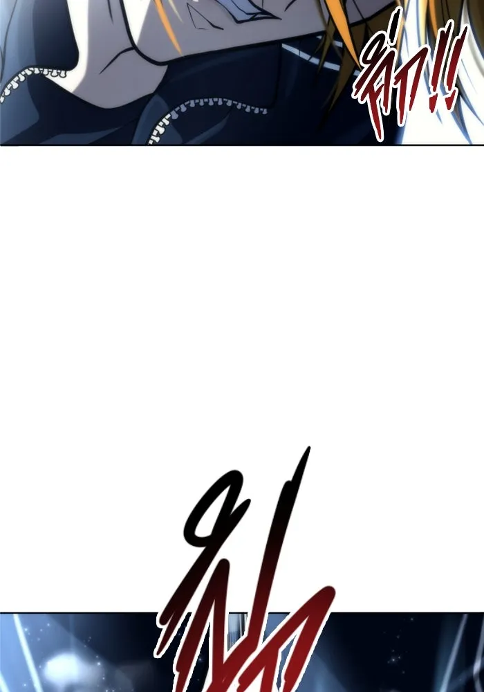 อูเร็ค มาซิโน่ ตอนที่ 22 ล่าราชินี รูปที่ 172