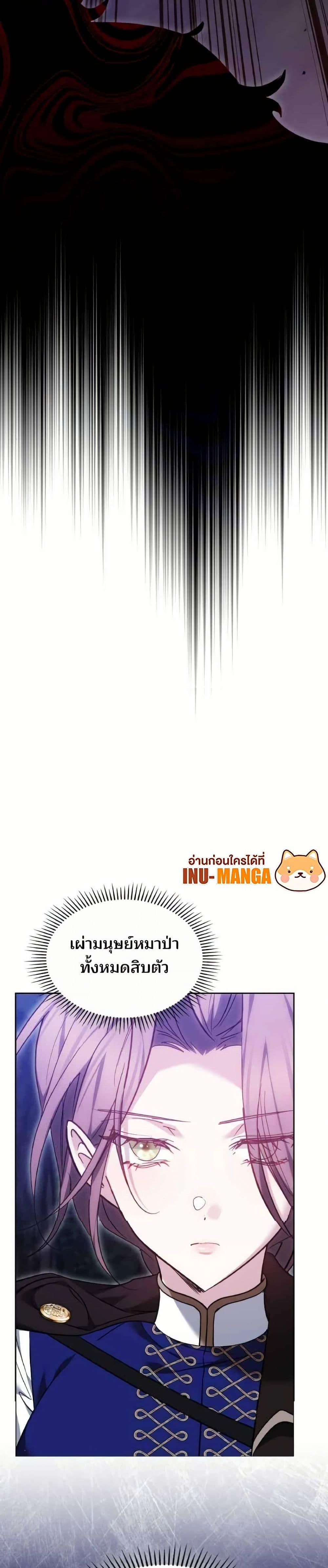 Manga-lc-com อ่านมังงะ อ่านการ์ตูน ออนไลน์ ฟรี The Reason Why the Villainess Picked up a Sword ตอนที่ 1 2 3 4 5 6 7 8 9 10 11 12 13 14 ฟรี ไม่มีโฆษณา Manga-lc - อ่าน มังงะ อ่าน การ์ตูน ออนไลน์ อ่านมังงะ ฟรี
