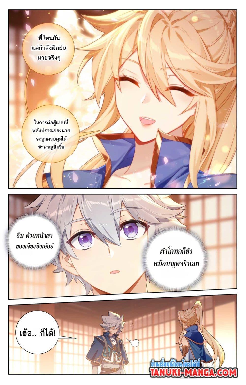 Manga-lc-com อ่านมังงะ อ่านการ์ตูน ออนไลน์ ฟรี Absolute Resonance ตอนที่ 1 2 3 4 5 6 7 8 9 10 11 12 13 14 ฟรี ไม่มีโฆษณา Manga-lc - อ่าน มังงะ อ่าน การ์ตูน ออนไลน์ อ่านมังงะ ฟรี