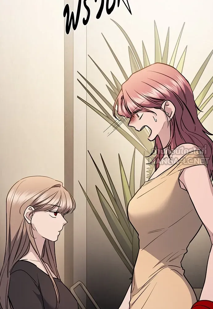 รักแล้วห้ามเลิก ตอนที่ 30 รูปที่ 45