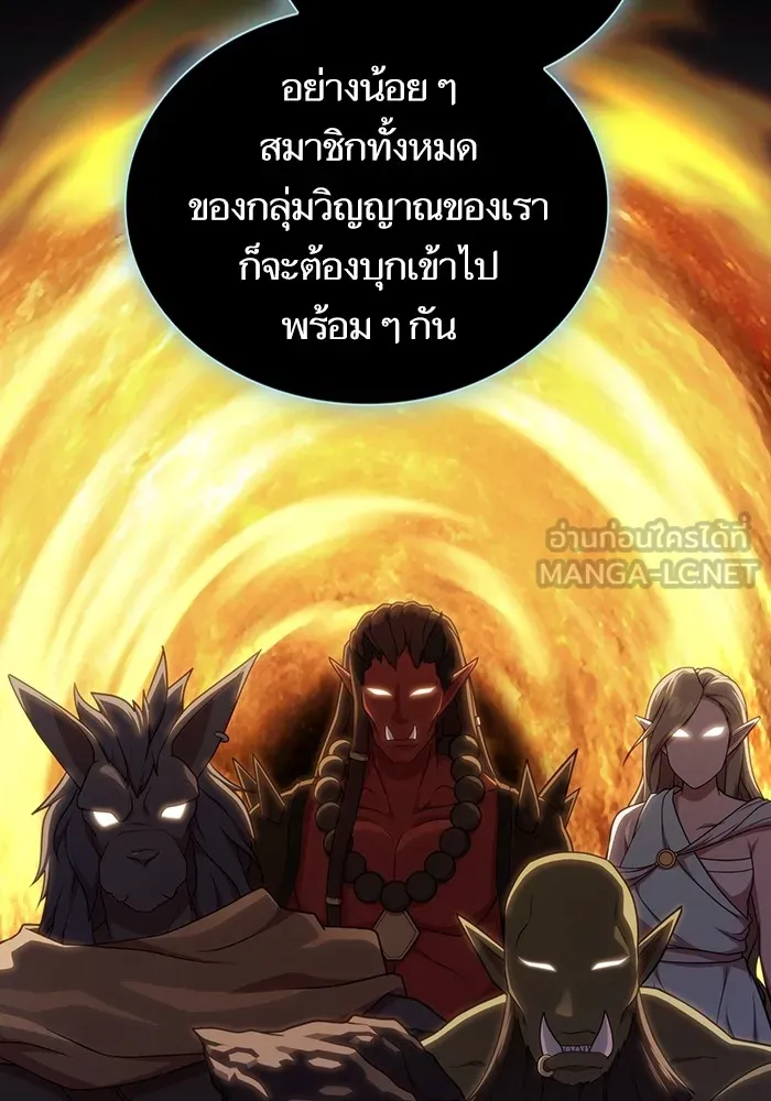 ผู้เล่นขั้นเทพแห่งหอคอยฝึกสอน ตอนที่ 177 รูปที่ 114