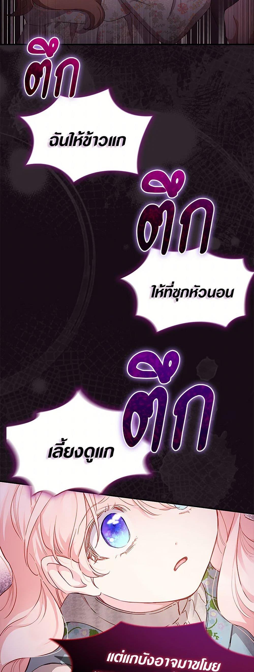 Manga-lc-com อ่านมังงะ อ่านการ์ตูน ออนไลน์ ฟรี Obsessed With Shuelina ตอนที่ 1 2 3 4 5 6 7 8 9 10 11 12 13 14 ฟรี ไม่มีโฆษณา Manga-lc - อ่าน มังงะ อ่าน การ์ตูน ออนไลน์ อ่านมังงะ ฟรี