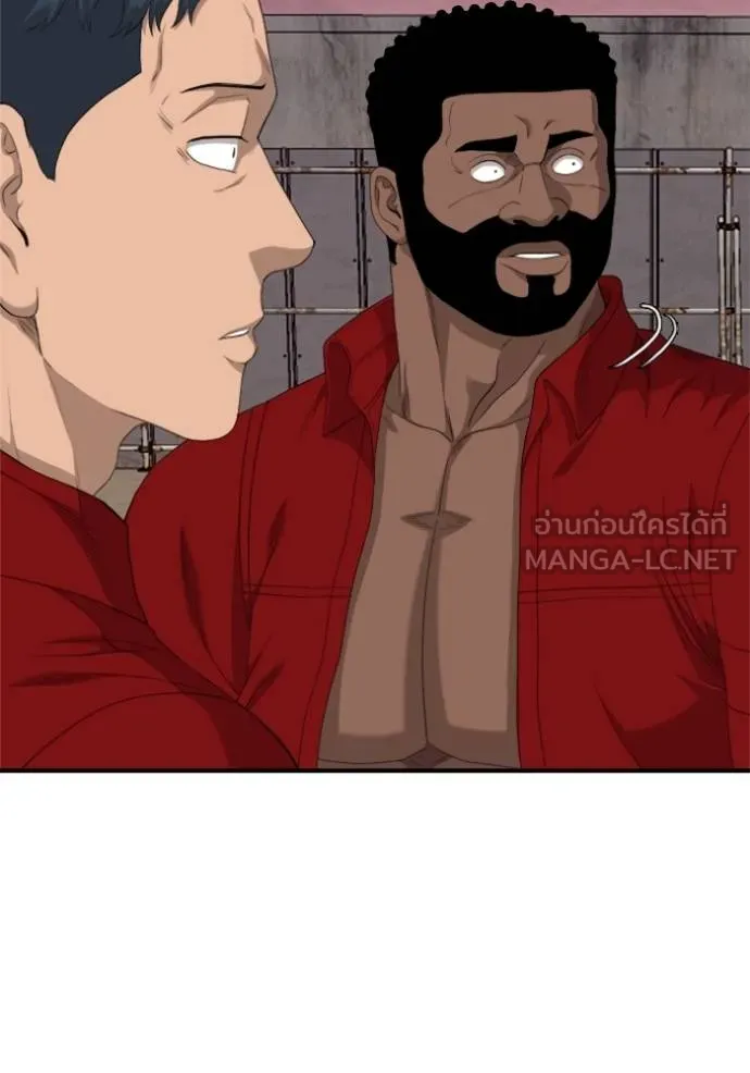 BAD GUY ตอนที่ 238 รูปที่ 28