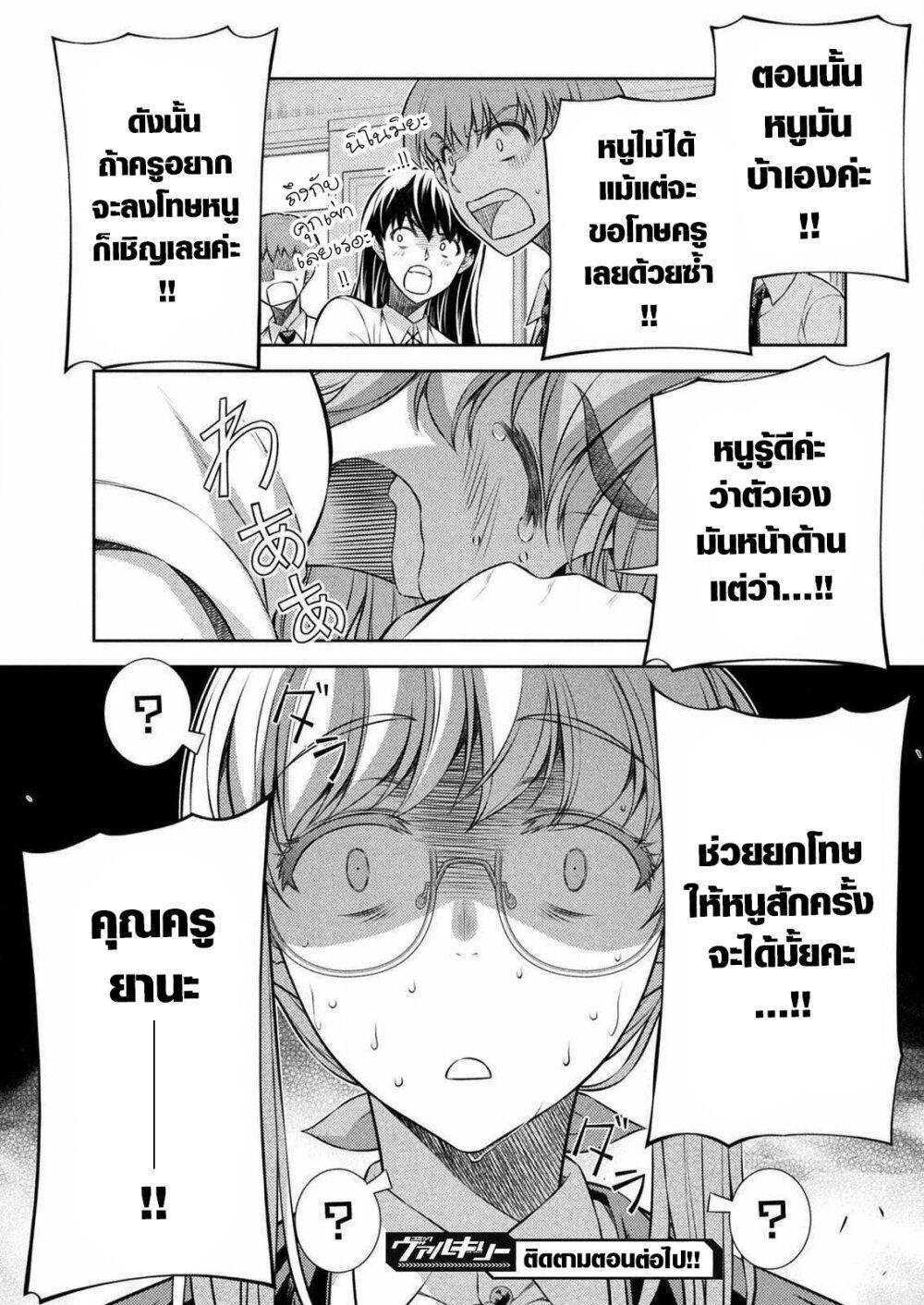 Manga-lc-com อ่านมังงะ อ่านการ์ตูน ออนไลน์ ฟรี JK kara Yarinaosu Silver Plan ตอนที่ 1 2 3 4 5 6 7 8 9 10 11 12 13 14 ฟรี ไม่มีโฆษณา Manga-lc - อ่าน มังงะ อ่าน การ์ตูน ออนไลน์ อ่านมังงะ ฟรี