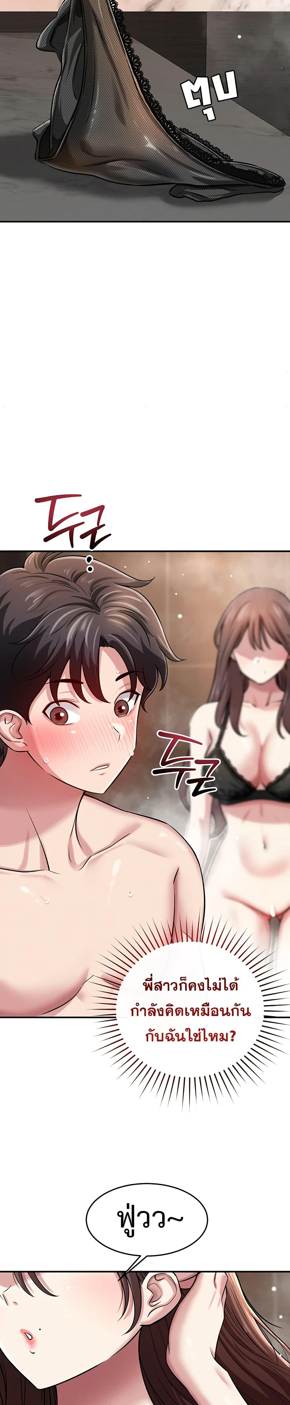 Doujin-Lc- อ่าน โดจิน มังฮวา เกาหลี ญี่ปุ่น จีน แปลไทย Taming ตอนที่ 1 2 3 4 5 6 7 8 9 10 11 12 13 14 ฟรี ไม่มีโฆษณา อ่าน โดจิน Manhwa เกาหลี ญี่ปุ่น จีน เรามีครบ คัดมาให้เน้นๆ โดจิน 18+ รับประกันความฟินโดย  Doujin Lc