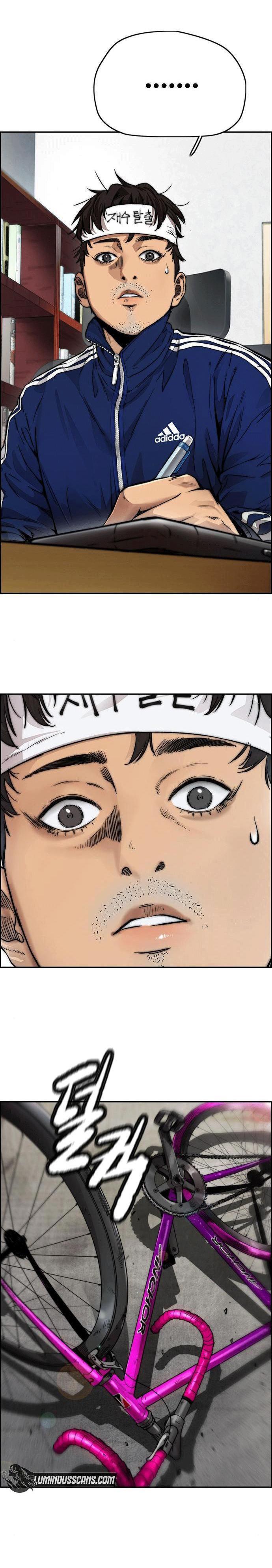 Manga-lc-com อ่านมังงะ อ่านการ์ตูน ออนไลน์ ฟรี Wind Breaker ปั่นสู้ฝัน ตอนที่ 1 2 3 4 5 6 7 8 9 10 11 12 13 14 ฟรี ไม่มีโฆษณา Manga-lc - อ่าน มังงะ อ่าน การ์ตูน ออนไลน์ อ่านมังงะ ฟรี