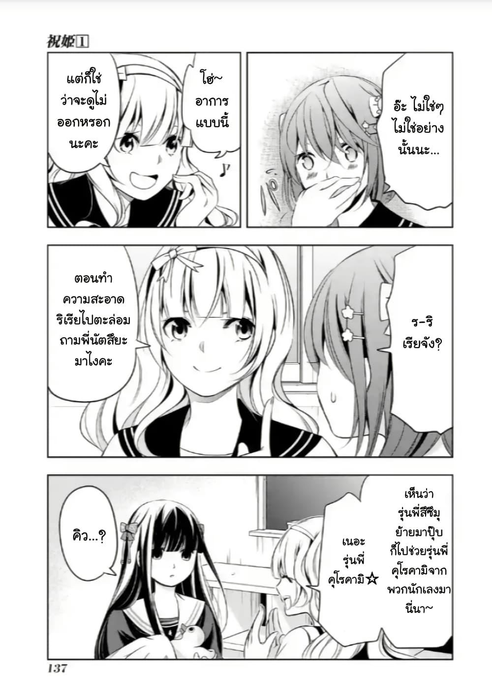 Manga-lc-com อ่านมังงะ อ่านการ์ตูน ออนไลน์ ฟรี Iwaihime ตอนที่ 1 2 3 4 5 6 7 8 9 10 11 12 13 14 ฟรี ไม่มีโฆษณา Manga-lc - อ่าน มังงะ อ่าน การ์ตูน ออนไลน์ อ่านมังงะ ฟรี