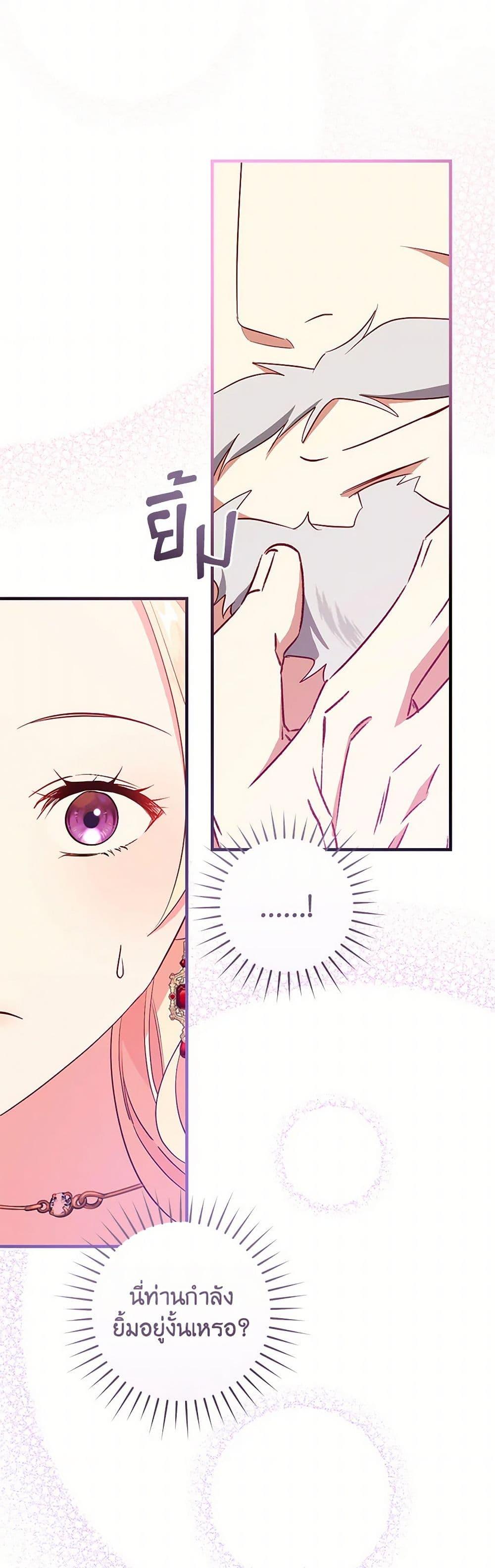 Manga-lc-com อ่านมังงะ อ่านการ์ตูน ออนไลน์ ฟรี I’ll Take the Dukedom From Today ตอนที่ 1 2 3 4 5 6 7 8 9 10 11 12 13 14 ฟรี ไม่มีโฆษณา Manga-lc - อ่าน มังงะ อ่าน การ์ตูน ออนไลน์ อ่านมังงะ ฟรี