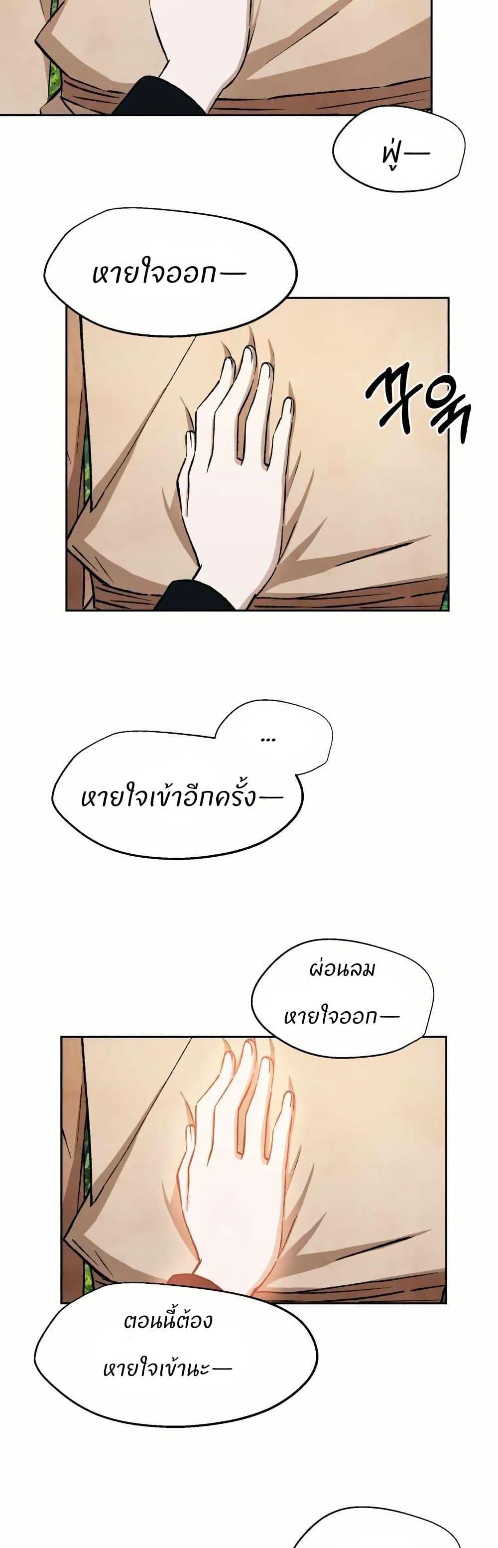 Manga-lc-com อ่านมังงะ อ่านการ์ตูน ออนไลน์ ฟรี Sunyu of the Shadowless ตอนที่ 1 2 3 4 5 6 7 8 9 10 11 12 13 14 ฟรี ไม่มีโฆษณา Manga-lc - อ่าน มังงะ อ่าน การ์ตูน ออนไลน์ อ่านมังงะ ฟรี