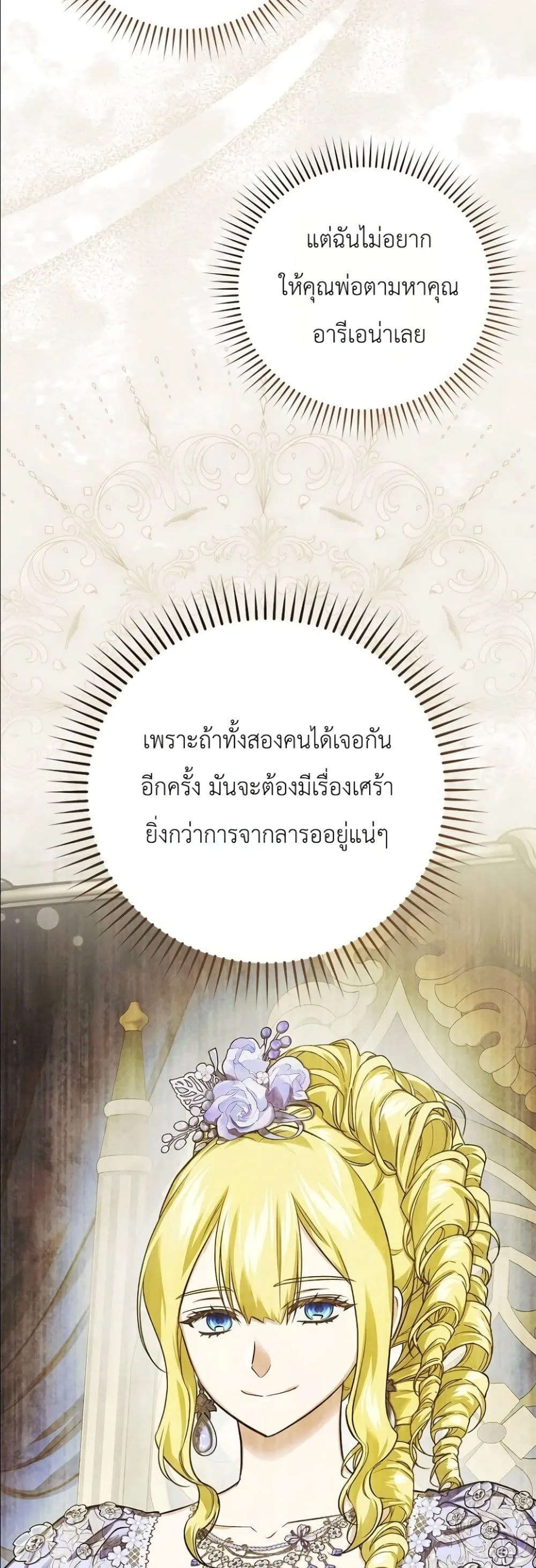 Manga-lc-com อ่านมังงะ อ่านการ์ตูน ออนไลน์ ฟรี I Am the 5-Year-Old Spy Who Kidnapped the Villain ตอนที่ 1 2 3 4 5 6 7 8 9 10 11 12 13 14 ฟรี ไม่มีโฆษณา Manga-lc - อ่าน มังงะ อ่าน การ์ตูน ออนไลน์ อ่านมังงะ ฟรี
