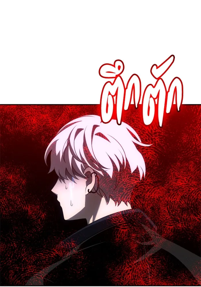 อดีตบอสหอคอย ตอนที่ 45 รูปที่ 214