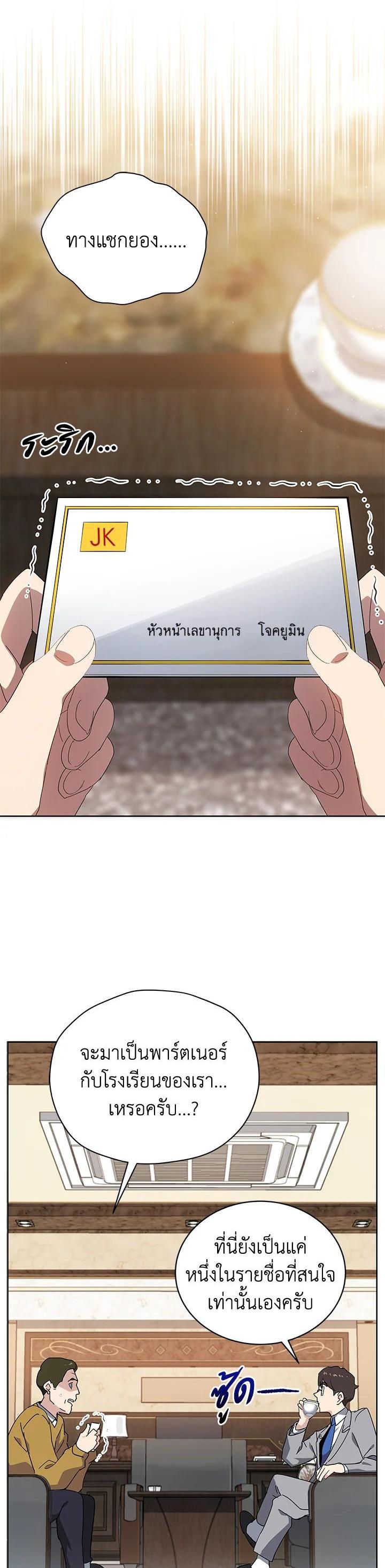 Manga-lc-com อ่านมังงะ อ่านการ์ตูน ออนไลน์ ฟรี The Descent of the Demonic Master ตอนที่ 1 2 3 4 5 6 7 8 9 10 11 12 13 14 ฟรี ไม่มีโฆษณา Manga-lc - อ่าน มังงะ อ่าน การ์ตูน ออนไลน์ อ่านมังงะ ฟรี