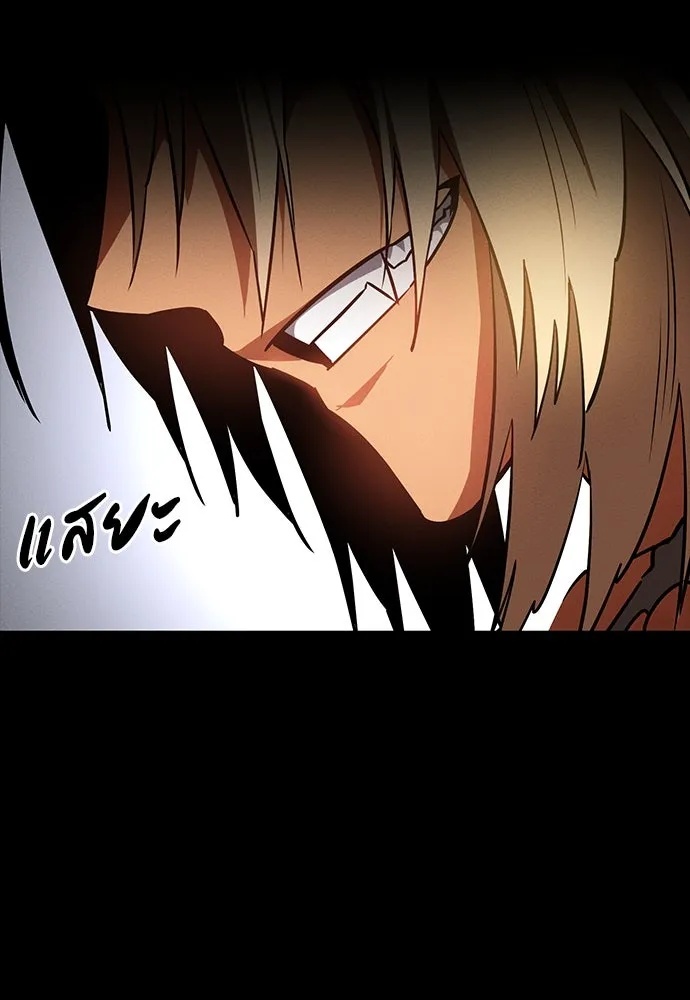 มือสังหารพันธุ์อมตะ ตอนที่ 51 รูปที่ 169