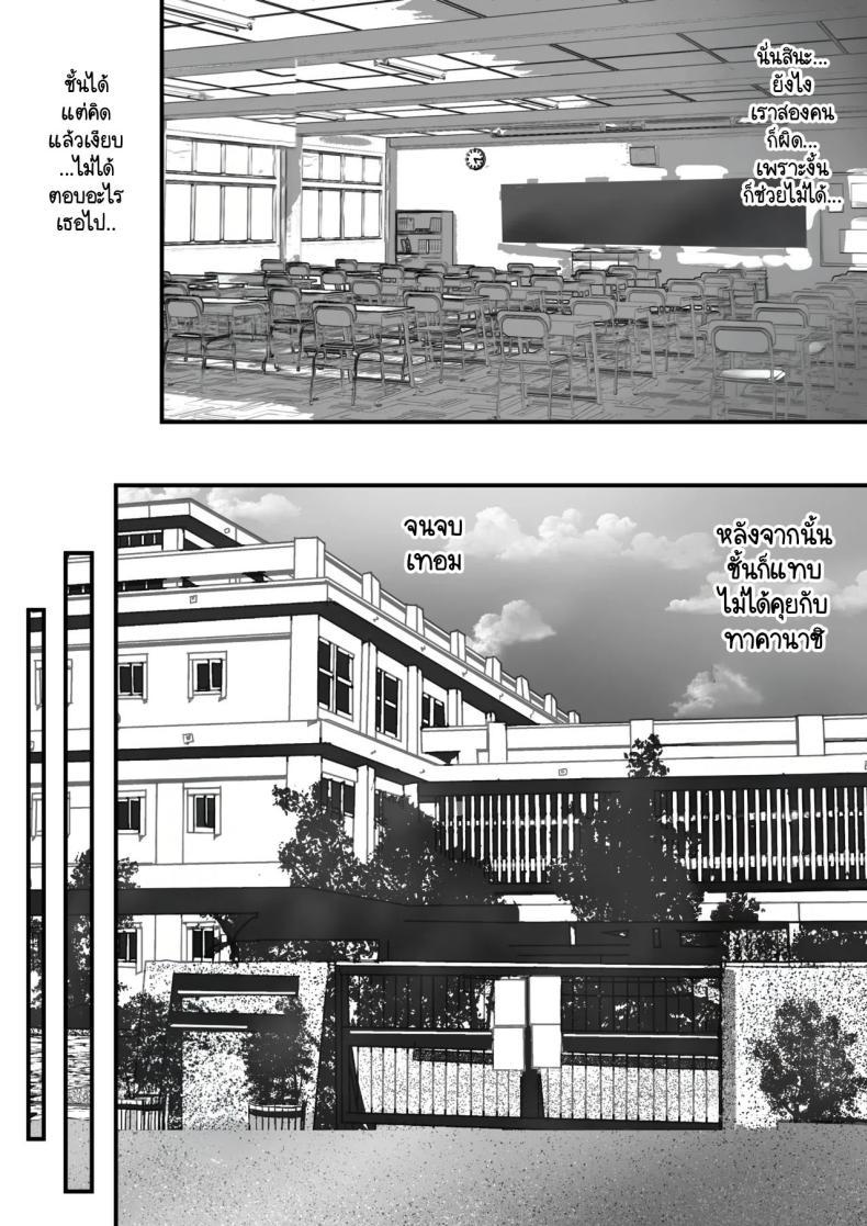 Doujin-Lc- อ่าน โดจิน มังฮวา เกาหลี ญี่ปุ่น จีน แปลไทย ภายนอกที่ดูเงียบๆ [Yuuki Hiro] Group no Sumikko ni Iru Otonashii Ko ตอนที่ 1 2 3 4 5 6 7 8 9 10 11 12 13 14 ฟรี ไม่มีโฆษณา อ่าน โดจิน Manhwa เกาหลี ญี่ปุ่น จีน เรามีครบ คัดมาให้เน้นๆ โดจิน 18+ รับประกันความฟินโดย  Doujin Lc