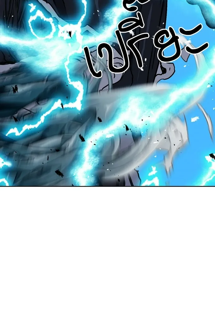 ดรูอิดแห่งสถานีโซล ตอนที่ 65 รูปที่ 4