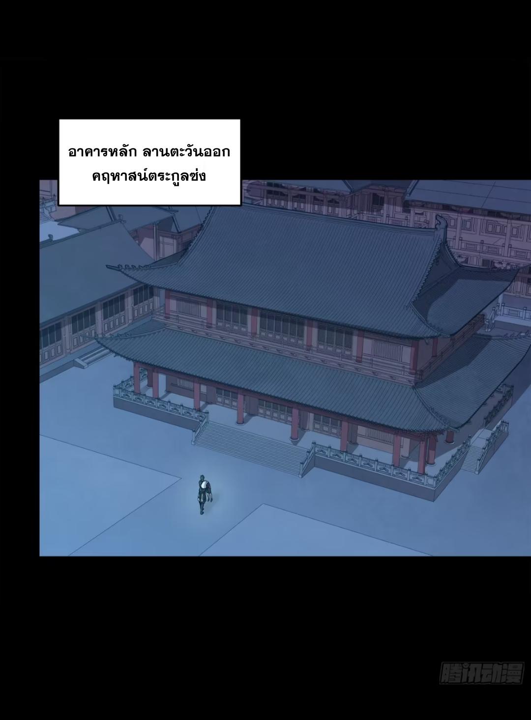 Manga-lc-com อ่านมังงะ อ่านการ์ตูน ออนไลน์ ฟรี Legend of Star General ตอนที่ 1 2 3 4 5 6 7 8 9 10 11 12 13 14 ฟรี ไม่มีโฆษณา Manga-lc - อ่าน มังงะ อ่าน การ์ตูน ออนไลน์ อ่านมังงะ ฟรี