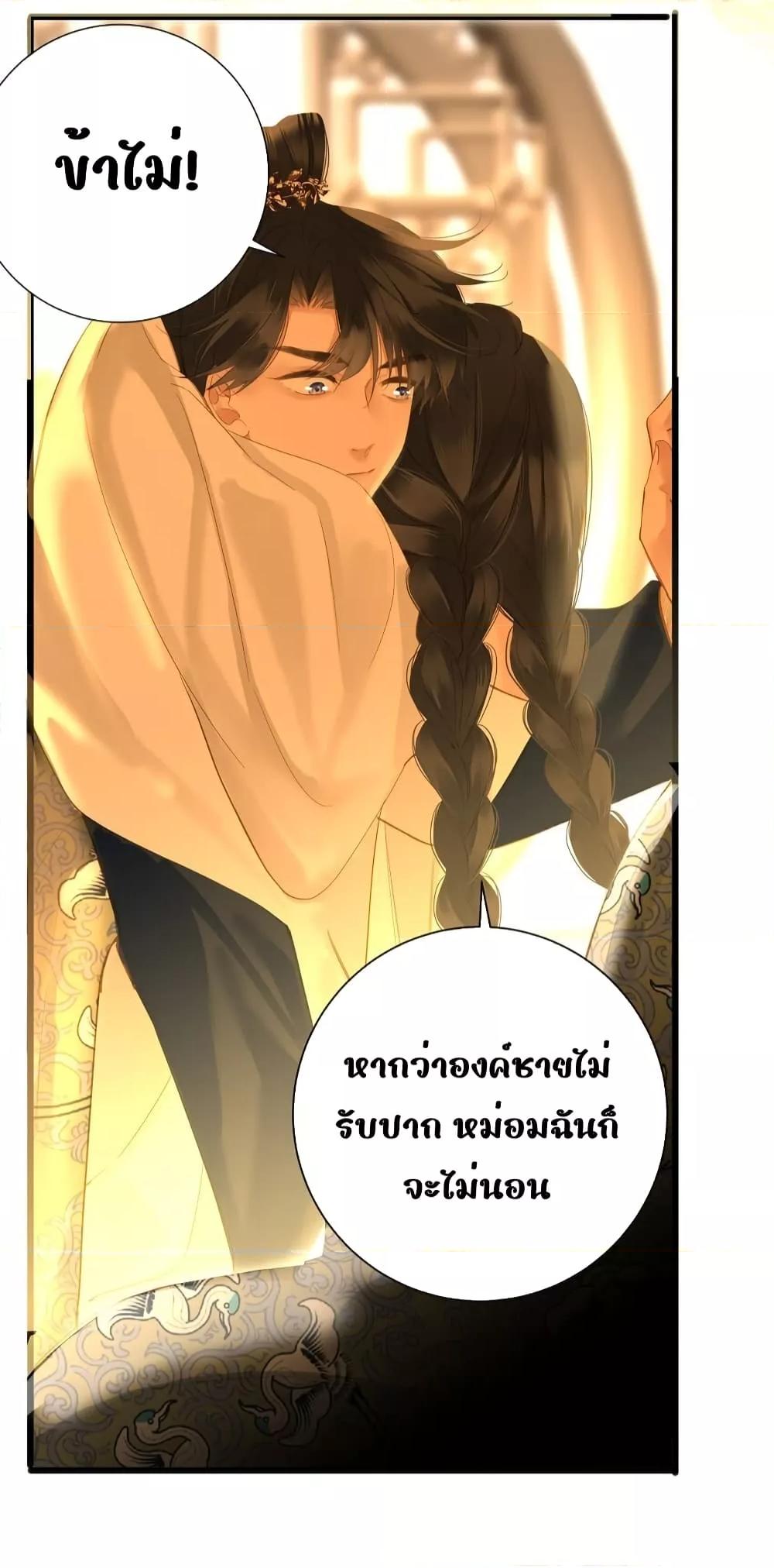 Manga-lc-com อ่านมังงะ อ่านการ์ตูน ออนไลน์ ฟรี ThePrinceIsC ตอนที่ 1 2 3 4 5 6 7 8 9 10 11 12 13 14 ฟรี ไม่มีโฆษณา Manga-lc - อ่าน มังงะ อ่าน การ์ตูน ออนไลน์ อ่านมังงะ ฟรี