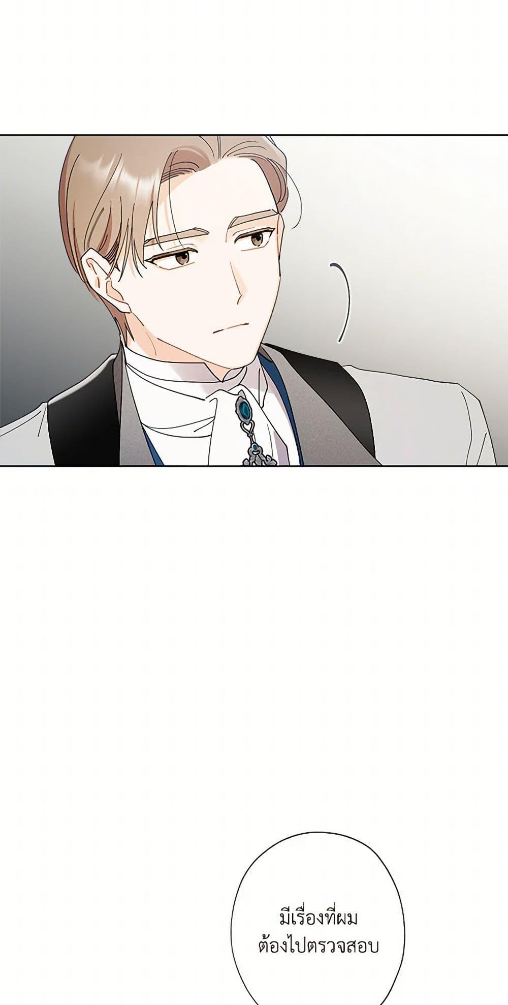 Manga-lc-com อ่านมังงะ อ่านการ์ตูน ออนไลน์ ฟรี I Raised Cinderella Preciously ตอนที่ 1 2 3 4 5 6 7 8 9 10 11 12 13 14 ฟรี ไม่มีโฆษณา Manga-lc - อ่าน มังงะ อ่าน การ์ตูน ออนไลน์ อ่านมังงะ ฟรี