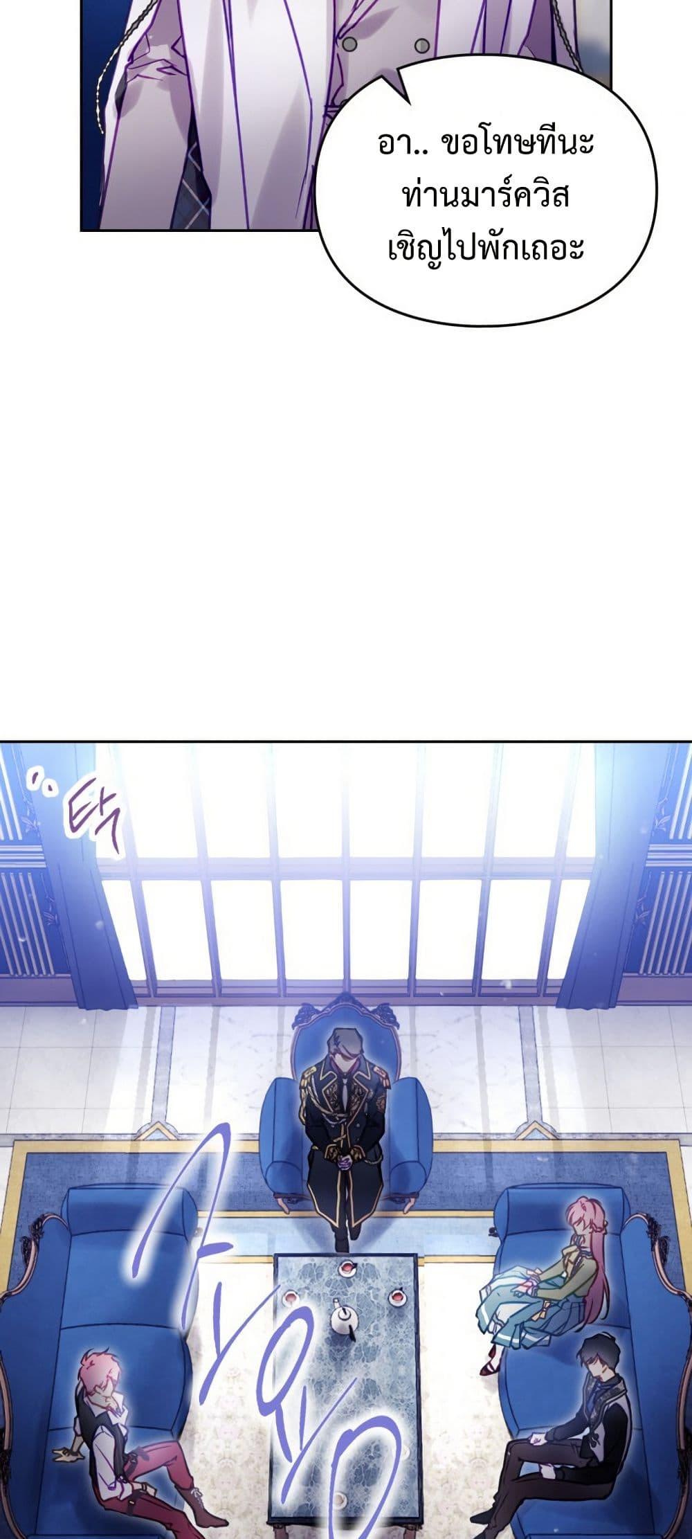 Manga-lc-com อ่านมังงะ อ่านการ์ตูน ออนไลน์ ฟรี Death Is The Only Ending For The Villainess ตอนที่ 1 2 3 4 5 6 7 8 9 10 11 12 13 14 ฟรี ไม่มีโฆษณา Manga-lc - อ่าน มังงะ อ่าน การ์ตูน ออนไลน์ อ่านมังงะ ฟรี